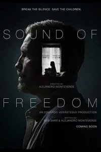 Звук свободы