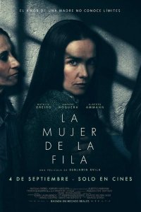 Женщина в очереди