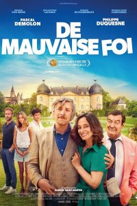 Благие намерения