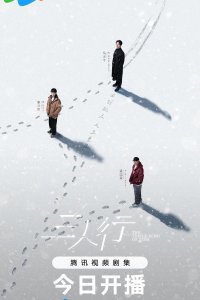 Тройное эхо времени