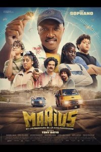 Мариус и хранители Фокейского города